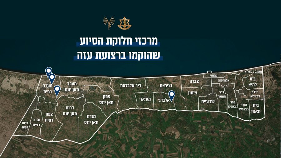 Image for the event titled: IDF map of the aid military bases