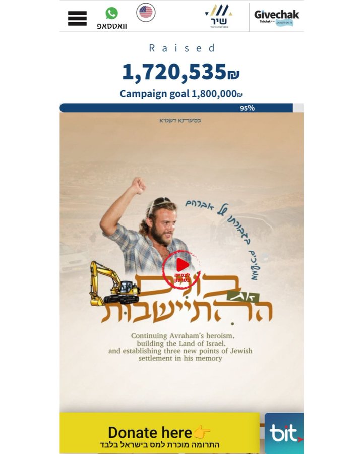 Image for the event titled: Fundraiser to finance 3 new settlements in memory of Avraham Azulay