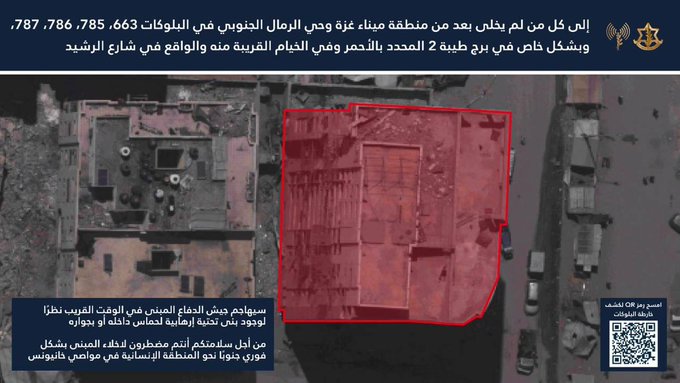 Image for the event titled: Sep 10 Harmony Tower warned