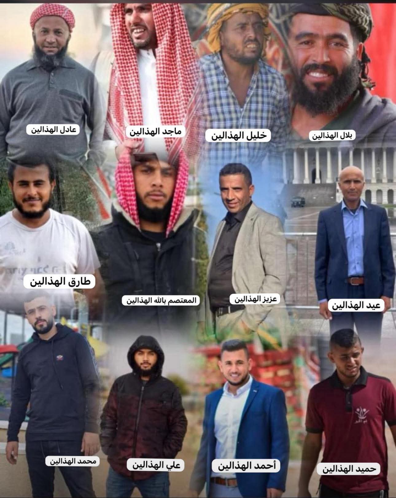Image for the event titled: Abducted relatives of Awdah Hathaleen