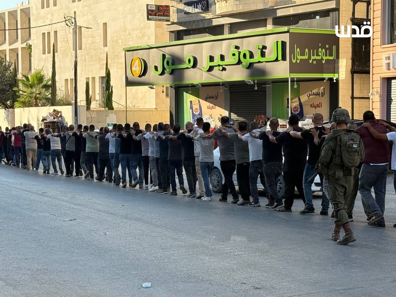 Image for the event titled: Mass arrest in Tulkarm on September 11