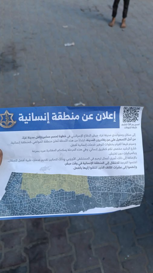 Image for the event titled: Sep 6: Forced Displacement Order to Al-Mawasi
