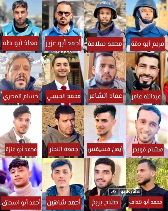 Image for the event titled: Portraits of the martyrs