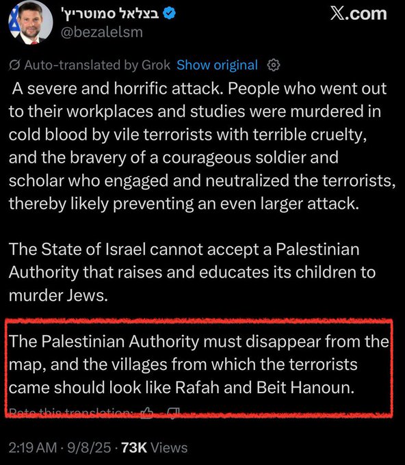 Image for the event titled: Smotrich genocidal statement