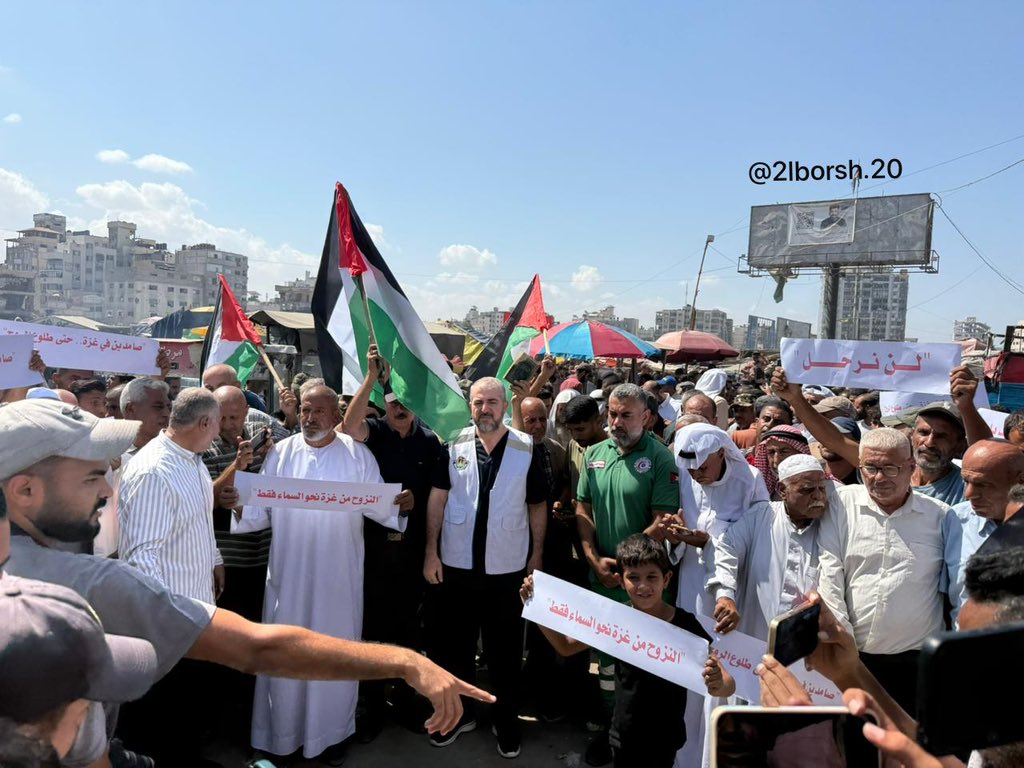 Image for the event titled: Sep 9 Gaza City protests against forced displacement