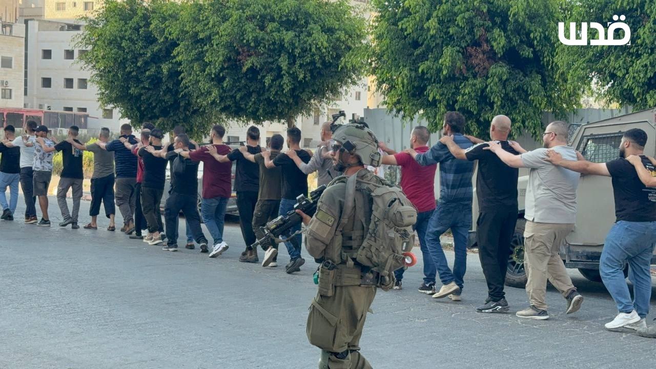 Image for the event titled: Mass arrest in Tulkarm on September 11