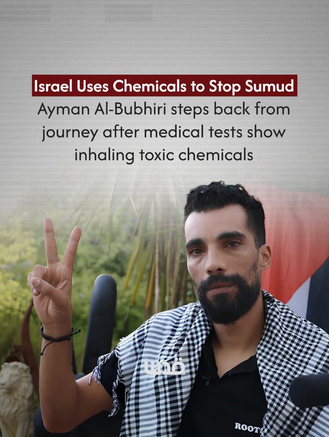 Image for the event titled: Ayman Al-Bubhiri