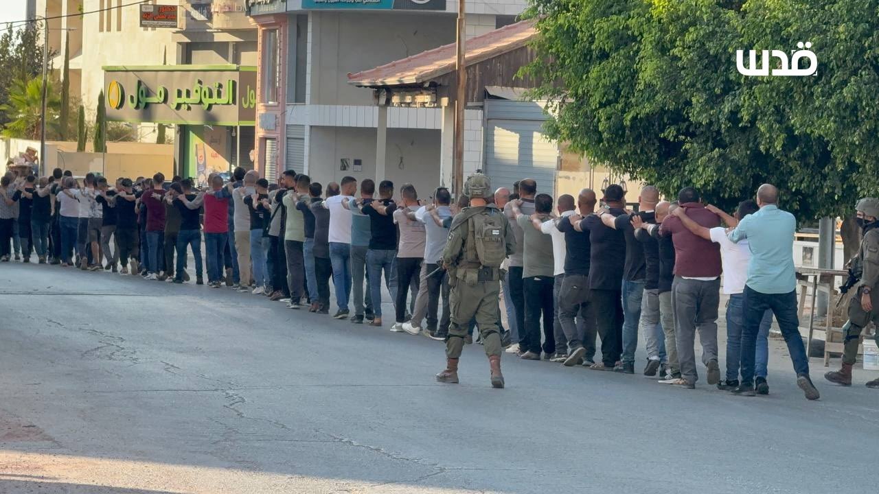 Image for the event titled: Mass arrest in Tulkarm on September 11