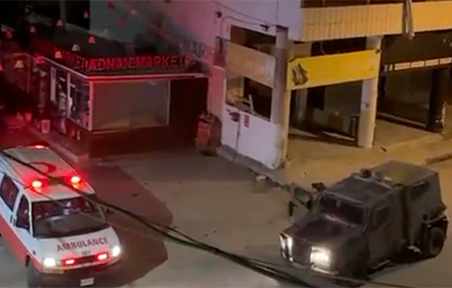 Thumbnail image of a video tagged with Palestine Red Crescent (PRCS)
