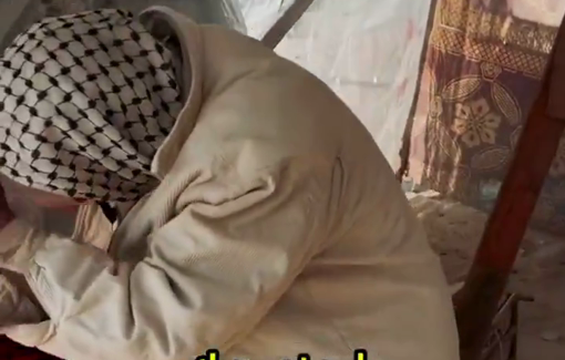 Thumbnail image of a video tagged with Emad Kamel Yousfe