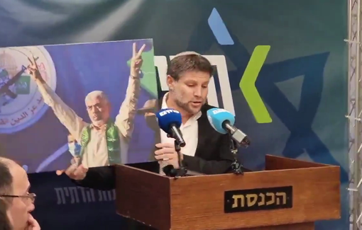 Thumbnail preview image for the video titled: Bezalel Smotrich publicly rejects any ceasefire deal while holding up a picture of Yahya Sinwar