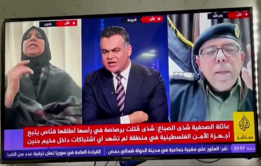 Thumbnail preview image for the video titled: PA spokesman couldn’t face the mother of the journalists Shatha al‑Sabbag killed by Israeli collaborators