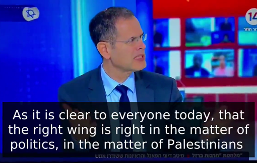 Thumbnail image of a video tagged with Moshe Sa'ada
