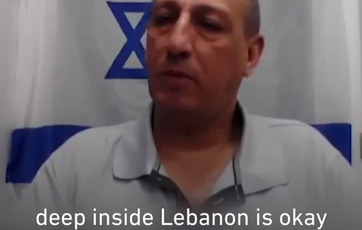 Thumbnail preview image for the video titled: David Azulay, head of Metula settlement council called to wipe out the suburb of Beirut