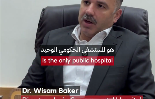 Thumbnail preview image for the video titled: About the Jenin hospital siege between January 21 and March 1, 2025