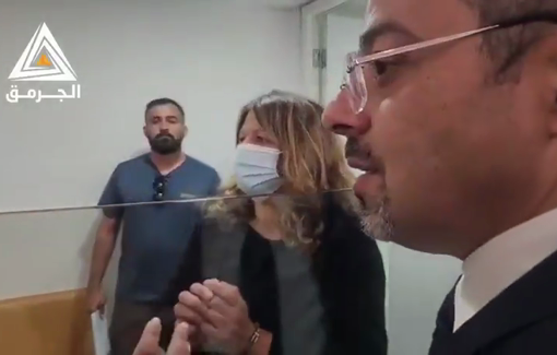 Thumbnail image of a video tagged with Sanaa Salameh Daqqa