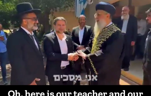 Thumbnail preview image for the video titled: Somtrich helped in West Bank annexation by establishing the first independent rabbinical court under the famous Rabbi Avraham Zarbiv