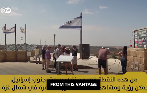 Thumbnail preview image for the video titled: Israelis treating the extermination of Gaza as a spectacle, gathering in Sderot like tourists to watch bombs rain on a besieged city