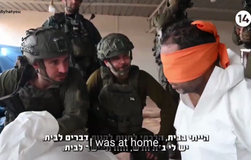 Thumbnail preview image for the video titled: On Israeli Channel 14, the public humiliation of Palestinian abductees, kidnapped from Khan Younis, while they were fleeing out of town