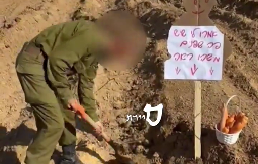 Thumbnail image of a video tagged with Sexual Torture