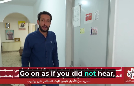 Thumbnail preview image for the video titled: Testimonies of Palestinians raped and sexually tortured by Israeli jailers