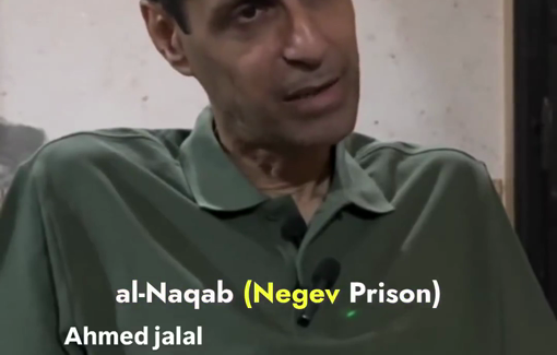 Thumbnail preview image for the video titled: Dr. Ahmad Mhanna recounts how dogs are used in Ketziot prison to torture handcuffed detainees