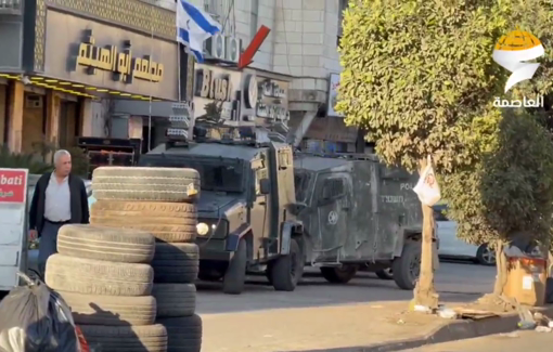 Thumbnail preview image for the video titled: Israeli forces raided commercial shops and confiscated goods during a raid in Al-Ram