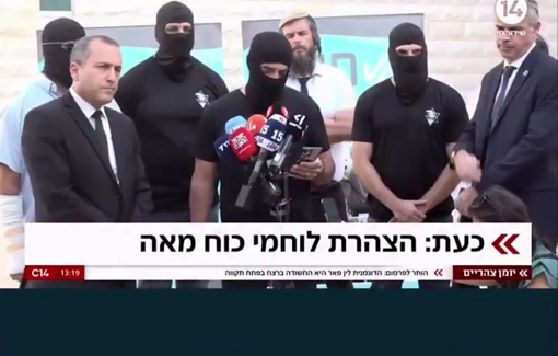 Thumbnail preview image for the video titled: IDF rapists organize a press conference defending their right to rape Palestinian hostages, demanding "justice