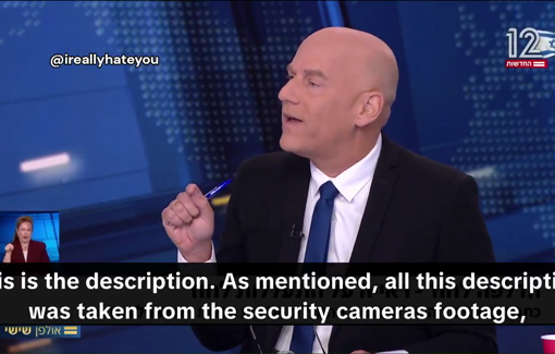 Thumbnail preview image for the video titled: Journalist Guy Peleg reads aloud the details from the soldiers’ indictment in the Sde Teiman case of rape