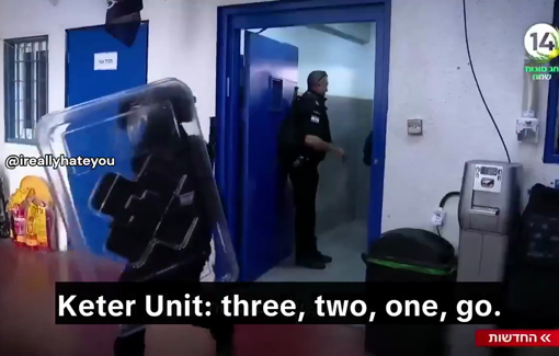 Thumbnail preview image for the video titled: A Channel 14 piece touring the Ofer & Ketziot torture camps and the notorious Rakefet Wing (Ayalon Prison).