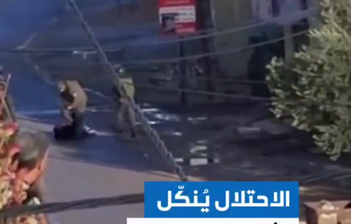 Thumbnail preview image for the video titled: Israeli soldiers arresting a young Palestinian in the street during their raid in Al-Mughayyir