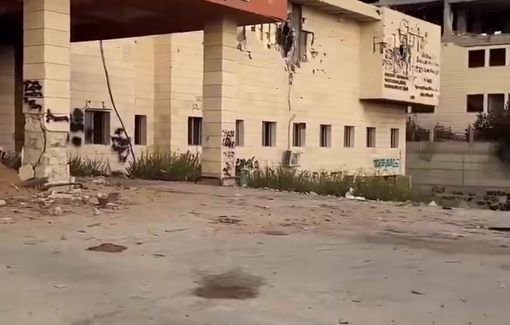 Thumbnail preview image for the video titled: Ruins of the Turkish Palestinian Friendship Hospital destroyed and vandalized by the IDF