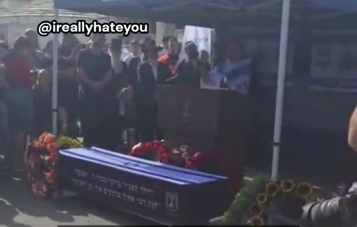 Thumbnail preview image for the video titled: Idan Baruch, brother of Uriel Baruch: "The people of Israel will slaughter you. If you put me in Ofer Camp, I will slaughter every one of you..."