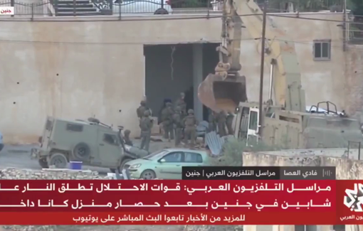 Thumbnail preview image for the video titled: Moment when Israeli forces abducted the bodies of the two summarily executed Palestinians in Jabal Abu Dheir