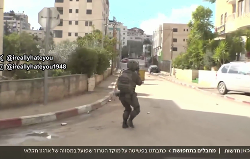 Thumbnail preview image for the video titled: Israeli journalist raid with army the offices of UAWC in Ramallah