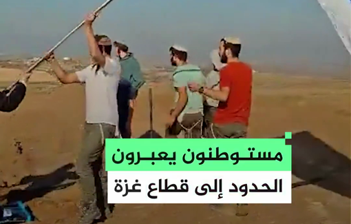 Thumbnail preview image for the video titled: Dozens of settlers crossed the border by car into areas of the Gaza Strip and raised the Israeli flag.