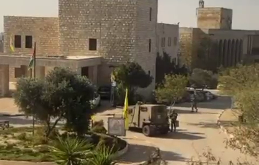 Thumbnail preview image for the video titled: The Israeli occupation forces raid Birzeit university, north of Ramallah city