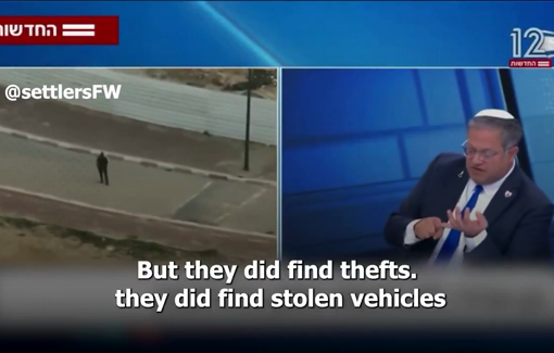 Thumbnail preview image for the video titled: Itamar Ben Gvir frenzied incitement against the Negev region and Arabs including the murder of one citizen