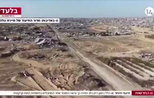 Thumbnail preview image for the video titled: Israeli soldiers boasting that they have “completely erased” the Al-Junayna neighborhood in Rafah