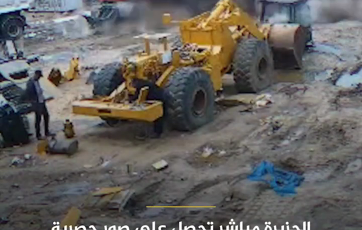 Thumbnail preview image for the video titled: Israeli missiles brazenly bombing municipal workers in Central Gaza during the "ceasefire."