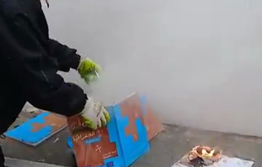 Thumbnail preview image for the video titled: Protests about the removal of the word Palestine from school books in Lebanon