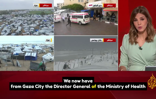 Thumbnail preview image for the video titled: At least 24 people have been martyred so far due to freezing cold and the collapse of homes