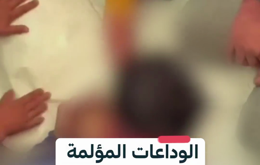 Thumbnail preview image for the video titled: The family of Hussein Abu Sibla (17) bids their final farewell to their son killed by Israeli forces