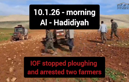 Thumbnail preview image for the video titled: Israeli soldiersarrested two Palestinian farmers who were plowing their field