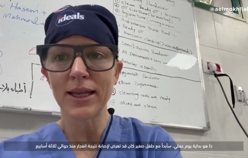 Thumbnail image of a video tagged with Dr. Ahmed El Mokhallalati
