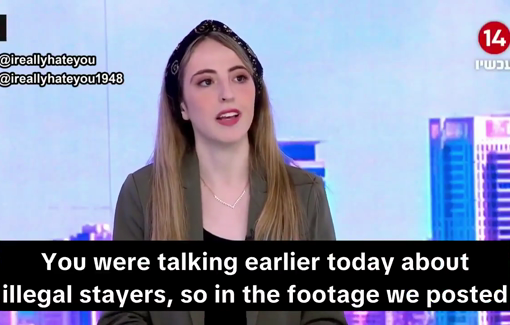 Thumbnail preview image for the video titled: "In Israel, there are over 40K illegal stayers who are walking among us like a ticking time bomb"