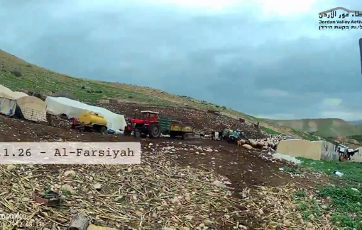 Thumbnail preview image for the video titled: The settler Haggai Shrara and IDF soldiers carried out a large-scale operation carried out to expel the herds of Al-Farisiya (Ein al-Hilweh)