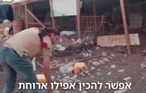 Thumbnail preview image for the video titled: Israeli settlers gloating over an ethnically cleansed Palestinian community, and looting their kitchenware and personal belongings