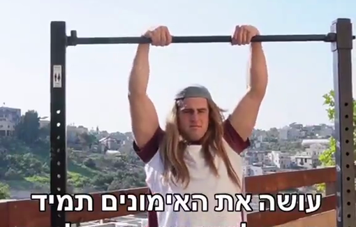 Thumbnail preview image for the video titled: Deleted TikTok video of street athlete Achya Ben Harush showing him exercising while spewing viloent threats against the inhabitants of a Palestinian village