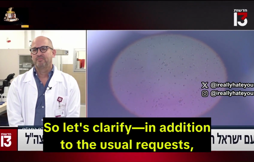 Thumbnail preview image for the video titled: Dr. Ofer Fainaru from Rambam Hospital sperm bank brags about capabilities to fulfill the demand for combat soldier's sperm